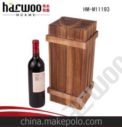 义乌红酒包装盒批发 单支松木红酒礼品包装 葡萄酒盒