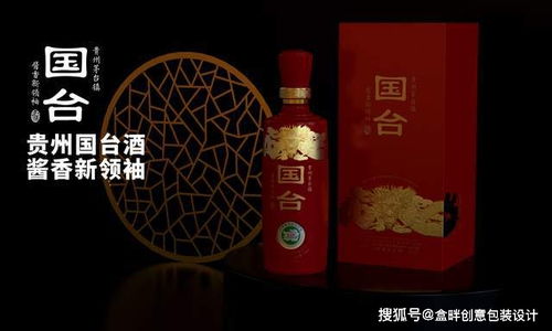 盒畔设计观点 白酒包装设计缺少定位可能会败走麦城