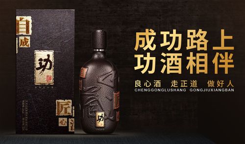 泸州功酒(咖啡色装) 500ml/瓶 浓香型 厂家直销 商务宴请 馈赠佳礼