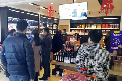 春节酒类销售火爆 茅台最好卖进口葡萄酒增幅最多